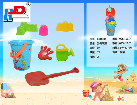 Beach toys Summer toys
