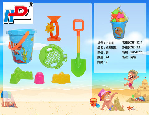 Beach toys Summer toys