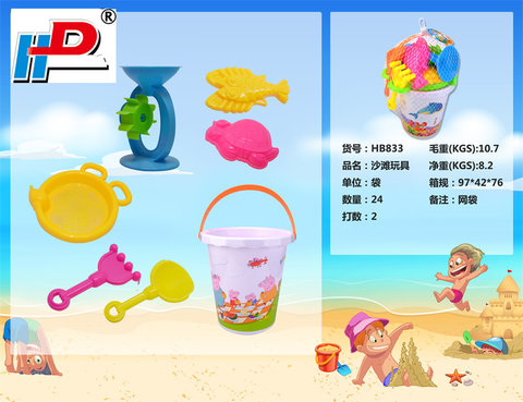 Beach toys Summer toys