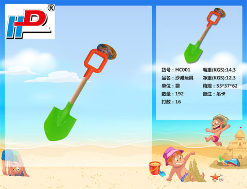 Beach toys Summer toys