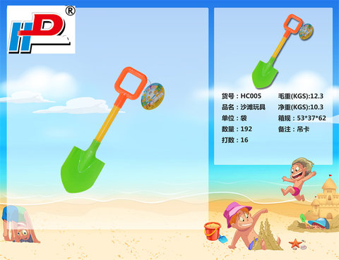 Beach toys Summer toys
