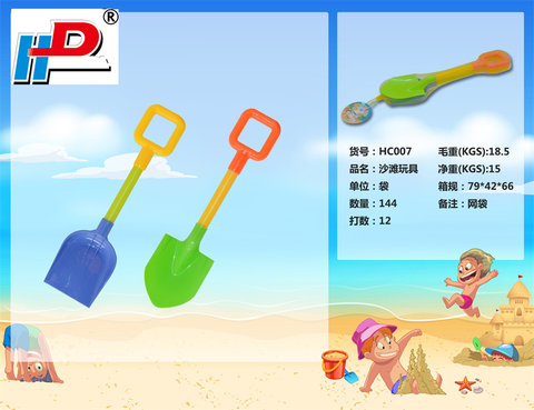 Beach toys Summer toys