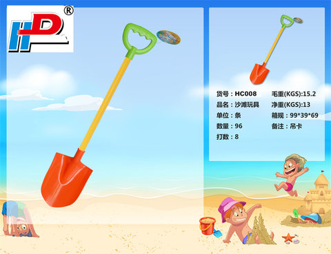 Beach toys Summer toys
