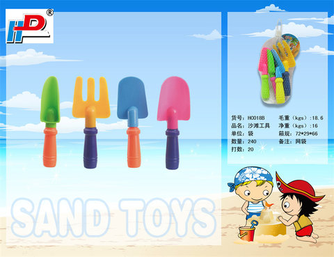Beach toys Summer toys