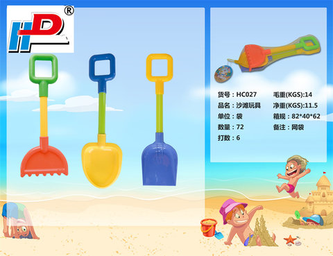 Beach toys Summer toys