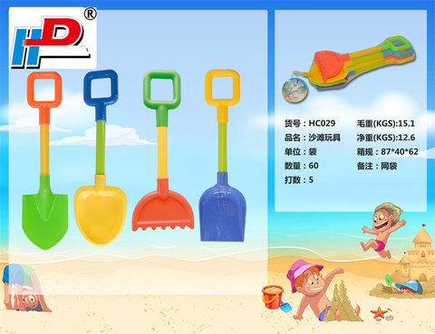 Beach toys Summer toys