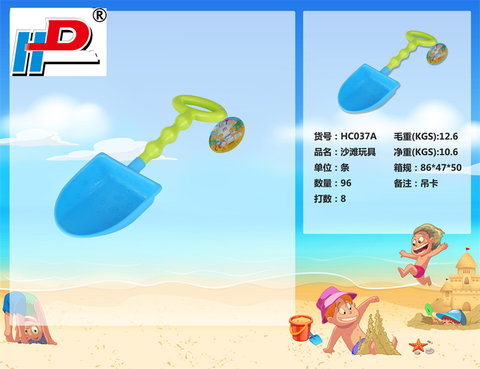 Beach toys Summer toys