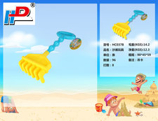 沙滩玩具 夏日玩具