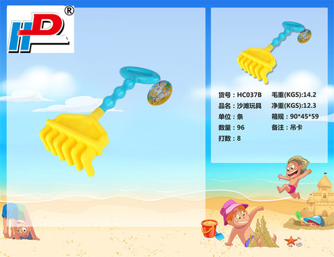 Beach toys Summer toys