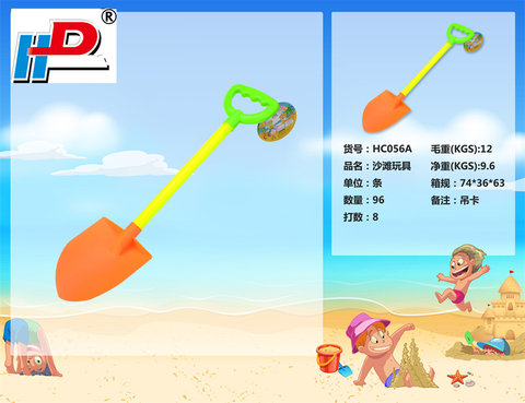 Beach toys Summer toys