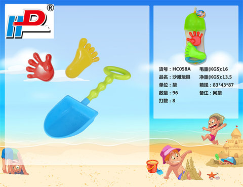 Beach toys Summer toys