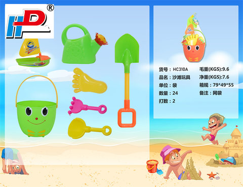Beach toys Summer toys