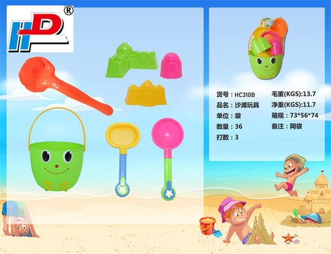 Beach toys Summer toys