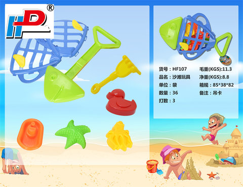 Beach toys Summer toys