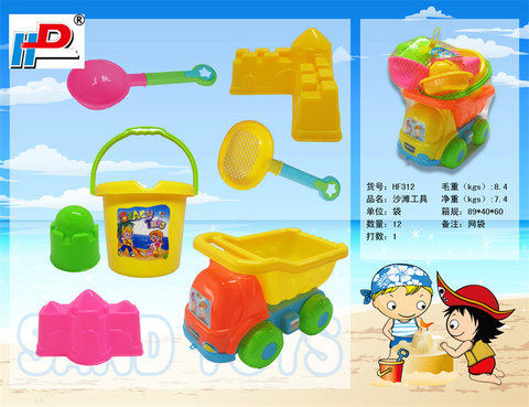 Beach toys Summer toys