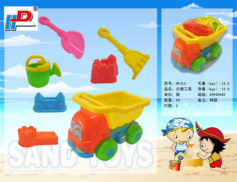 Beach toys Summer toys