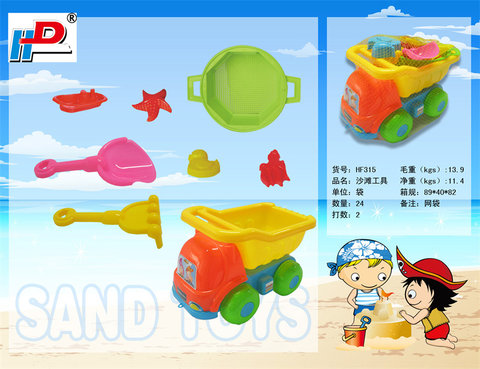 Beach toys Summer toys