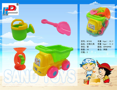 Beach toys Summer toys