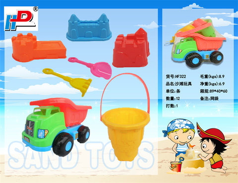 Beach toys Summer toys