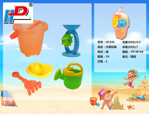 Beach toys Summer toys