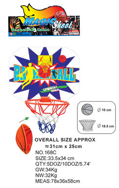 Basketball board (non-inflatable)