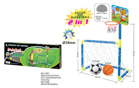 football. Basketball in one