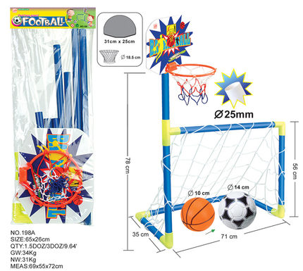 football. Basketball in one