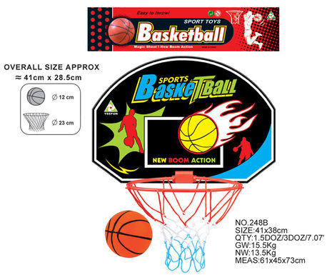 Basketball board (inflatable)