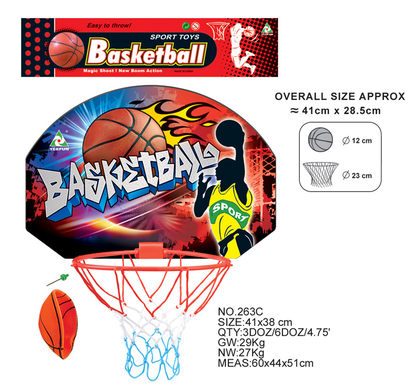 Basketball board (non-inflatable)