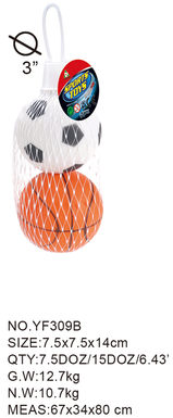 3-inch foot basket PU ball