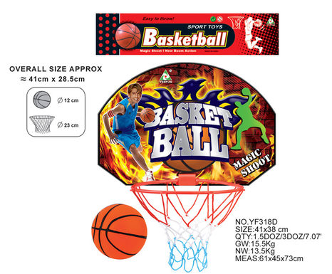 Basketball board (inflatable)