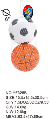 6-inch foot, basket PU ball