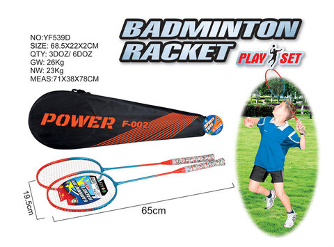 Aluminum alloy badminton racket