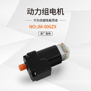 积木配件