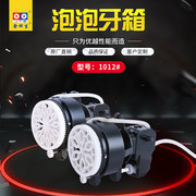泡泡牙箱