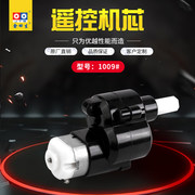 电动牙箱