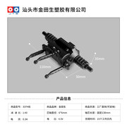 电动牙箱