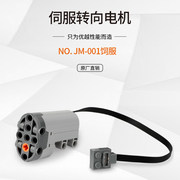 电动牙箱