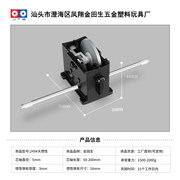 惯性牙箱