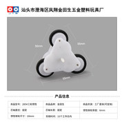 惯性牙箱