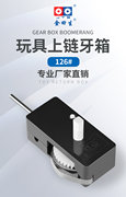 拉线牙箱