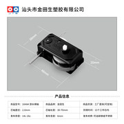 上链牙箱