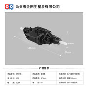 电动牙箱