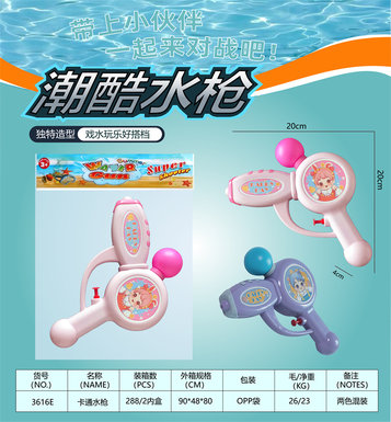 Cartoon water gun toys summer toys