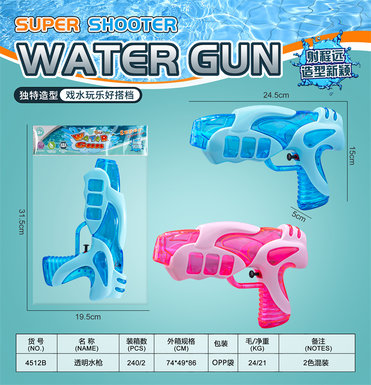 Transparent water gun toys summer toys