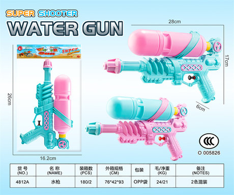 water gun