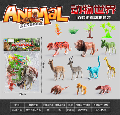 Simulated animal set Wildlife toys