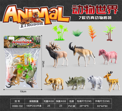 Simulated animal set Wildlife toys