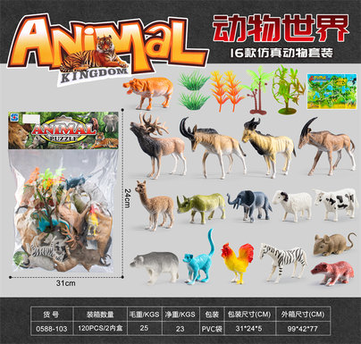 Simulated animal set Wildlife toys
