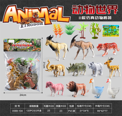 Simulated animal set Wildlife toys